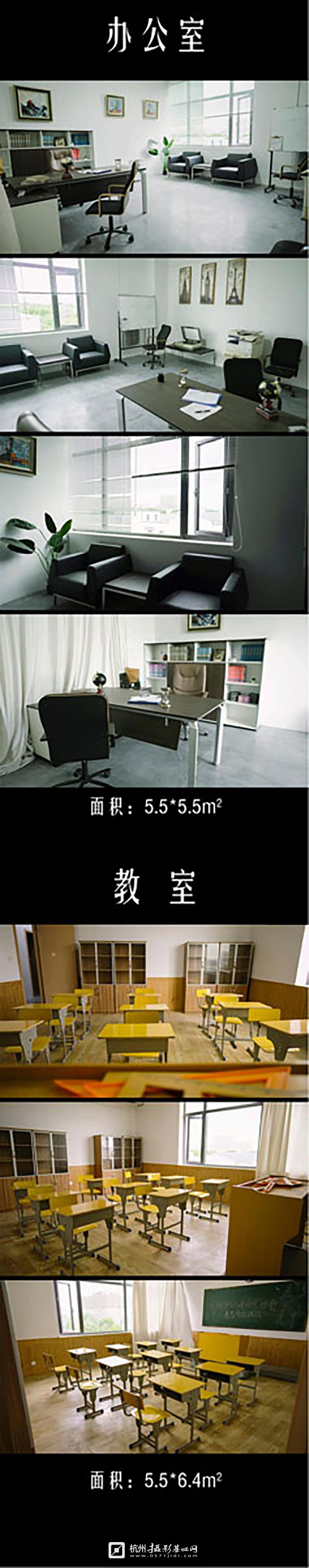 洋和花園攝影工作室2024最新版9月更新_03.jpg