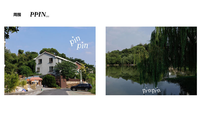 pinpin拍攝空間_27.jpg