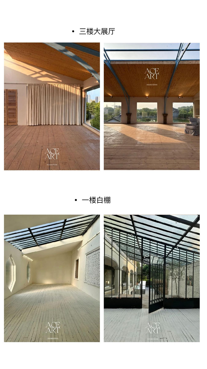 ace雙浦店場景圖_08.jpg
